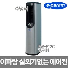 이파람 PW-F12CA