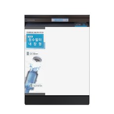 비스포크식기세척기프리스탠딩