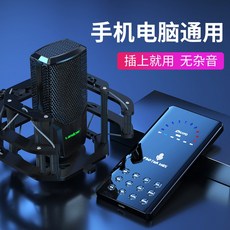 굿바잉킴 오디오인터페이스 공연 스튜디오용 스튜디오용 BJ용 디지털, T6 공식 규격