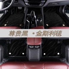Bmw 5시리즈 3시리즈 7시리즈 x5 x1 x3 카펫 매트, 하이패스 측면 수납 백 필요 고객님 연락 주시기 바래, OneSize