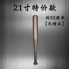 880528f6e511a99291c7bafa20220baeae0c3cb490f0d9b9c97b82522ff9.jpg