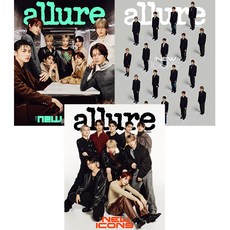 얼루어 (Allure) 2024년 11월호 / 표지 앤팀 / 표지 랜덤 / 예약판매