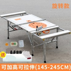 접이식 작업대 이동식 목공 작업 다이 테이블, 80X145 D개