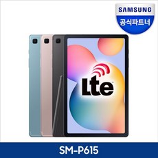 갤럭시탭s6128