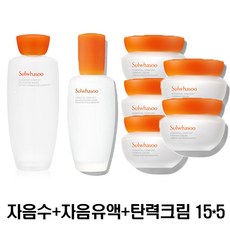 설화수 탄력크림 3종 단품 세트 (탄력크림 75ml 구성) 자음수+자음유액+탄력크림