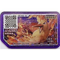 포켓몬 가오레 5성 전설 수집용 카드 호환X, 파이어