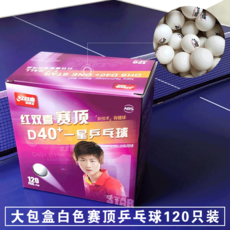 레드 겹경사 삼성 클래스 경기 트레이닝 사용 일호 2성 탁구공 40 엘로 화이바 PPQ, 정상 경기 일호 화이바 120 개입