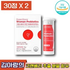 그린스토어우먼프로바이오틱스