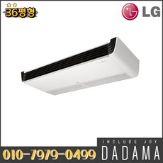 엘지컨버터블에어컨