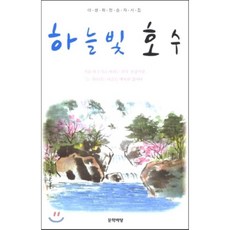 백조의호수동화