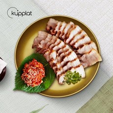 쿠플라트