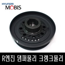 R엔진 댐퍼풀리 크랭크풀리 231242F602