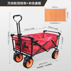 코베아웨건상판