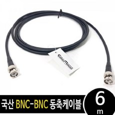 bnc동축
