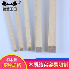 와이엠컴퍼니 핸드메이드 목재 재료 오리 오동나무 나무봉 동목방 많다 모델, 화이트 라텍스 150ML