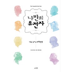 호흡혁명