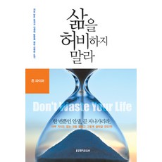 사채꾼우시지마중고