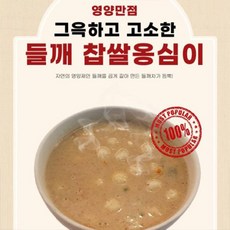 강릉감자바우밀키트