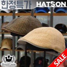 햇츠온여름군모