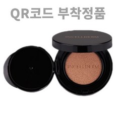 [QR코드 부착정품]인셀덤 4d 러스터 쿠션 본품 + 리필 포함+실리콘 팩브러쉬 커버력 업그레이드 리뉴얼