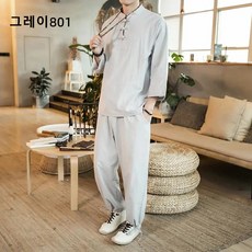 온고지신생활한복