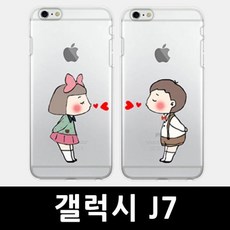 SLW544374[우수상품]핸드폰케이스 뿌뿌 갤럭시J7 J700 휴대폰케이스 갤럭시케이스 디자인케이스