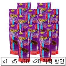 소서수_거북이 사료 밥 먹이 맛기차 햄버거 [MATKICHA], 10개, 160g