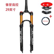 BOLANY MTB 산악 자전거 26 27.5 29인치 에어 서스펜션 앞 프론트 쇼바 포크, 스파이럴 커넬 숄더 컨트롤 29인치