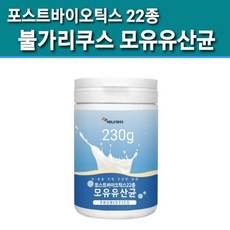 불가리락