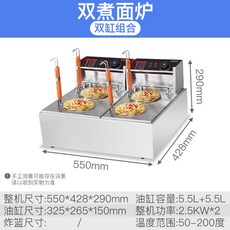 수유식튀김기