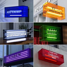 아크릴큐브간판