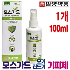모학스프레이