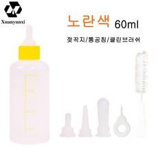 Xuanyunxi스몰펫 젖병 댕댕이 젖병 6종 세트 신생견 댕댕이 댕댕이 젖병 세트, 60ml, 노란색
