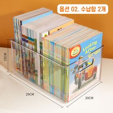 옥스퍼드그림책