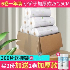 플라워일회용물티슈