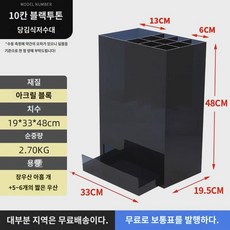 펜션 디어 우산꽂이 호텔 로비 우산 수납선반 바 카페 우산통 빌라 인테리어 낙하산통, 블랙10체크, 1개