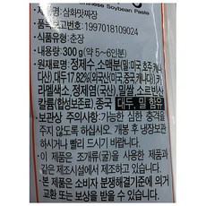 무료 춘장(삼화 300g) 4개 중화춘장 사자표춘장, 1, 300g