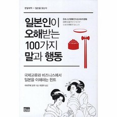 100가지행동