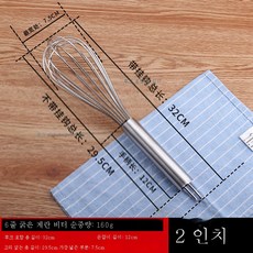 업소용12인치반죽기