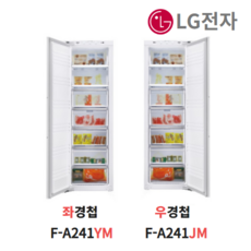  [LG물류무료설치]LG 빌트인냉동고 F-A241YM /JM 246리터 - 냉동전용, F-A241YM(좌경첩) 