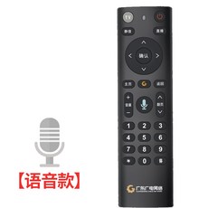 헬로우tv리모컨