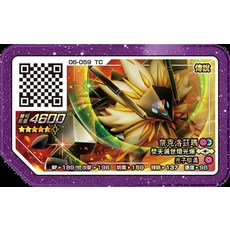 가르방무당뱀피