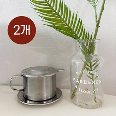 제이제이맨 스텐 베트남 커피 드리퍼 8Q, 단품, 2개 단품, 2개