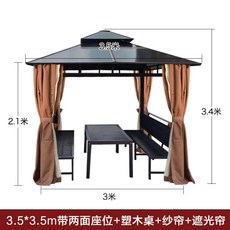 코스트코파라고