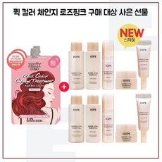 아이오페포에버핑크