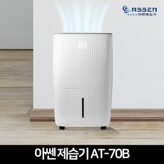 제습기65l