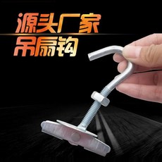 걸이식선풍기