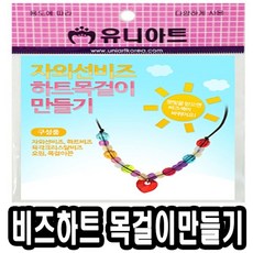 비즈굿스토어