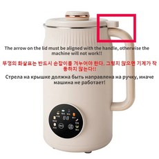 두유제조기 자동 지능형 전기 두유 기계 식품 믹서기 과일 착즙기 물 끓는 주전자 쌀 페이스트 메이커 1200, Beige, 1개