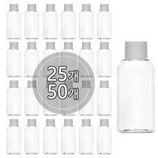 [25개묶음판매] 스킨캡 단마개용기 50ml 60ml 75ml 80ml 100ml 공병 화장품 소분 용기, 25개